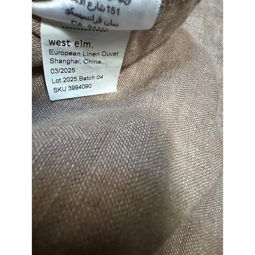 West Elm European Linen Duvet Cover Pillow Case Set Queen Flax Tan Neutral Beach